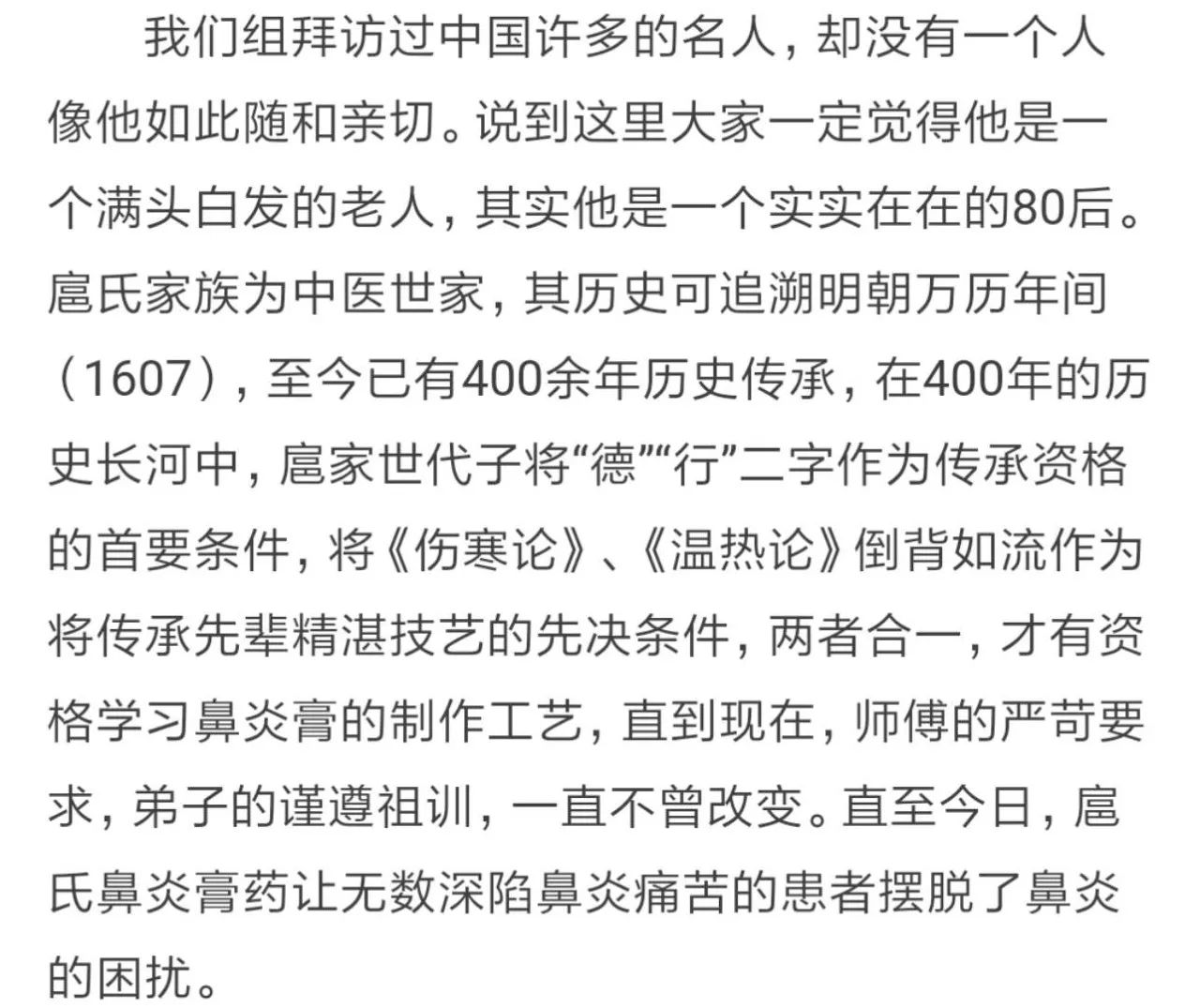 辛子陵最新文章,辛子陵最新文章，探索古代文化與現(xiàn)代價值的交融