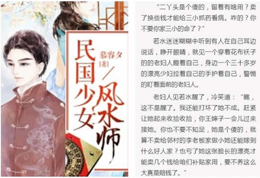 小說我的1979最新,我的1979，時光倒流的小說之旅