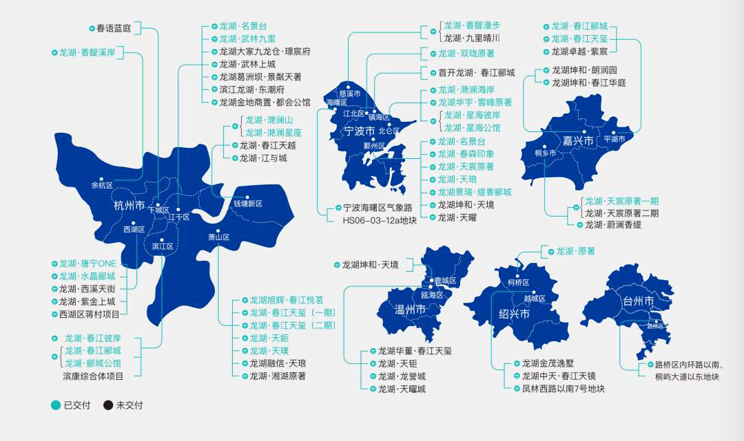 龍湖凱旋城最新動態(tài),龍湖凱旋城最新動態(tài)，揭開未來的居住新篇章