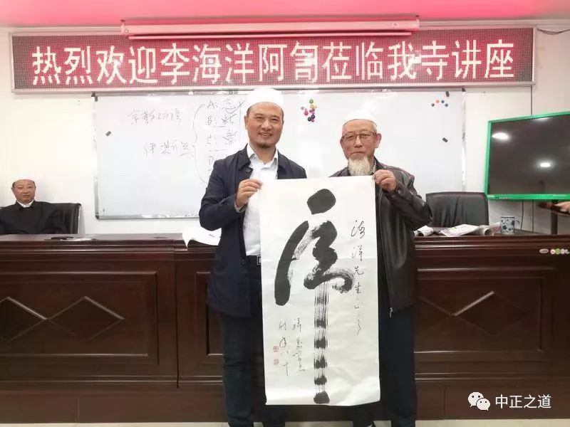 馬舉阿訇最新演講,馬舉阿訇的最新演講，探索未來，引領時代潮流