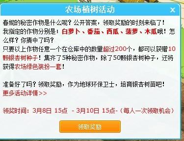 2024年12月24日 第15頁