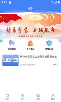 2024新奧資料免費精準(zhǔn)109,揭秘2024新奧資料，免費精準(zhǔn)獲取之道（109關(guān)鍵詞深度解析）