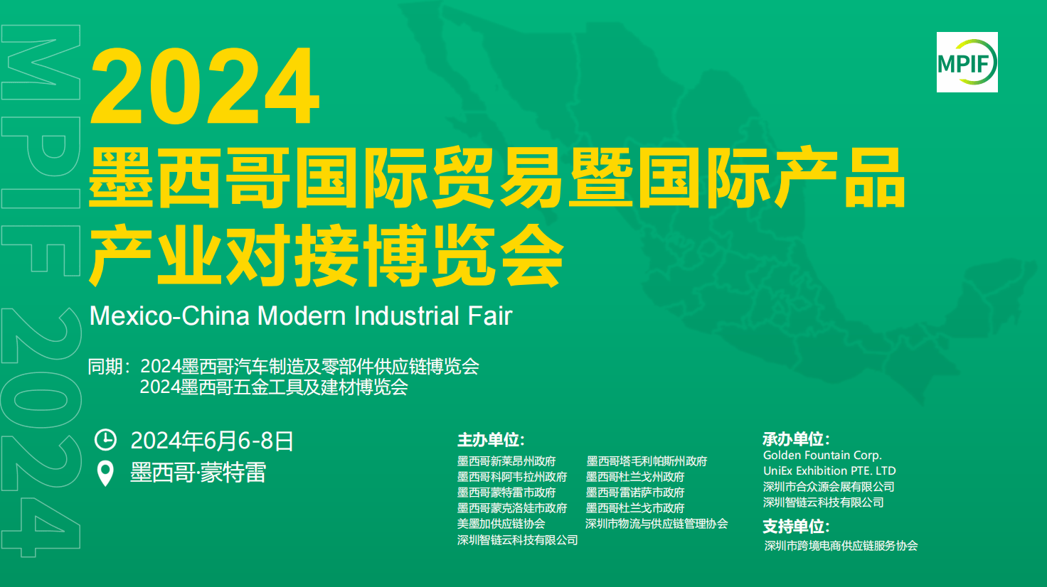 新澳準資料免費提供,新澳準資料免費提供，助力個人與企業(yè)的成長之路