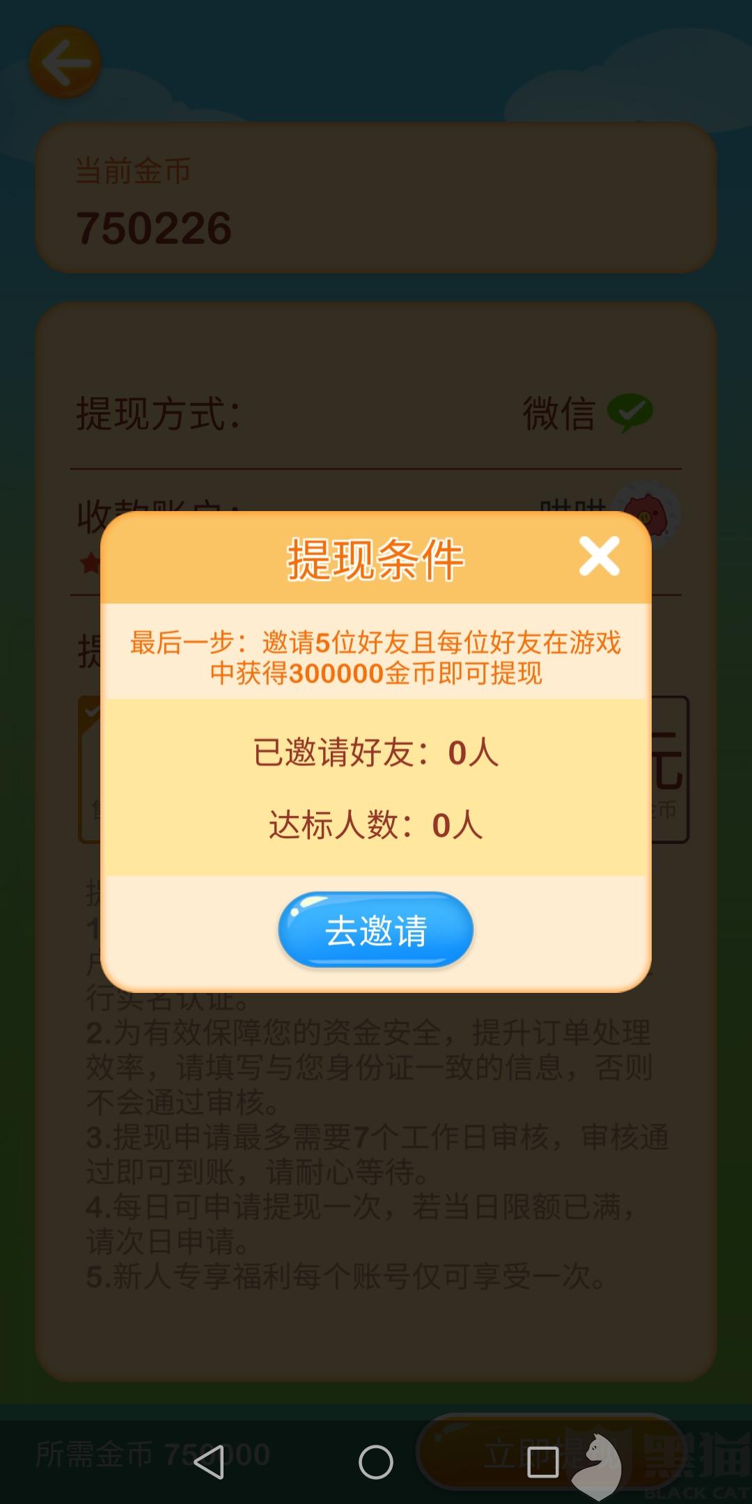 管家婆一碼一肖必開,關于管家婆一碼一肖必開的虛假宣傳與潛在風險