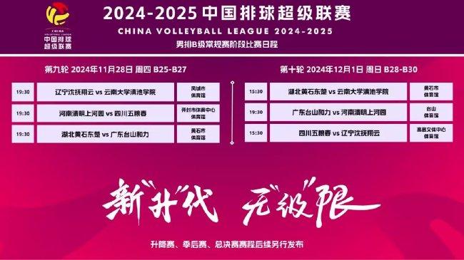 2024新澳門管家婆免費大全,探索新澳門管家婆免費大全，未來的趨勢與機(jī)遇