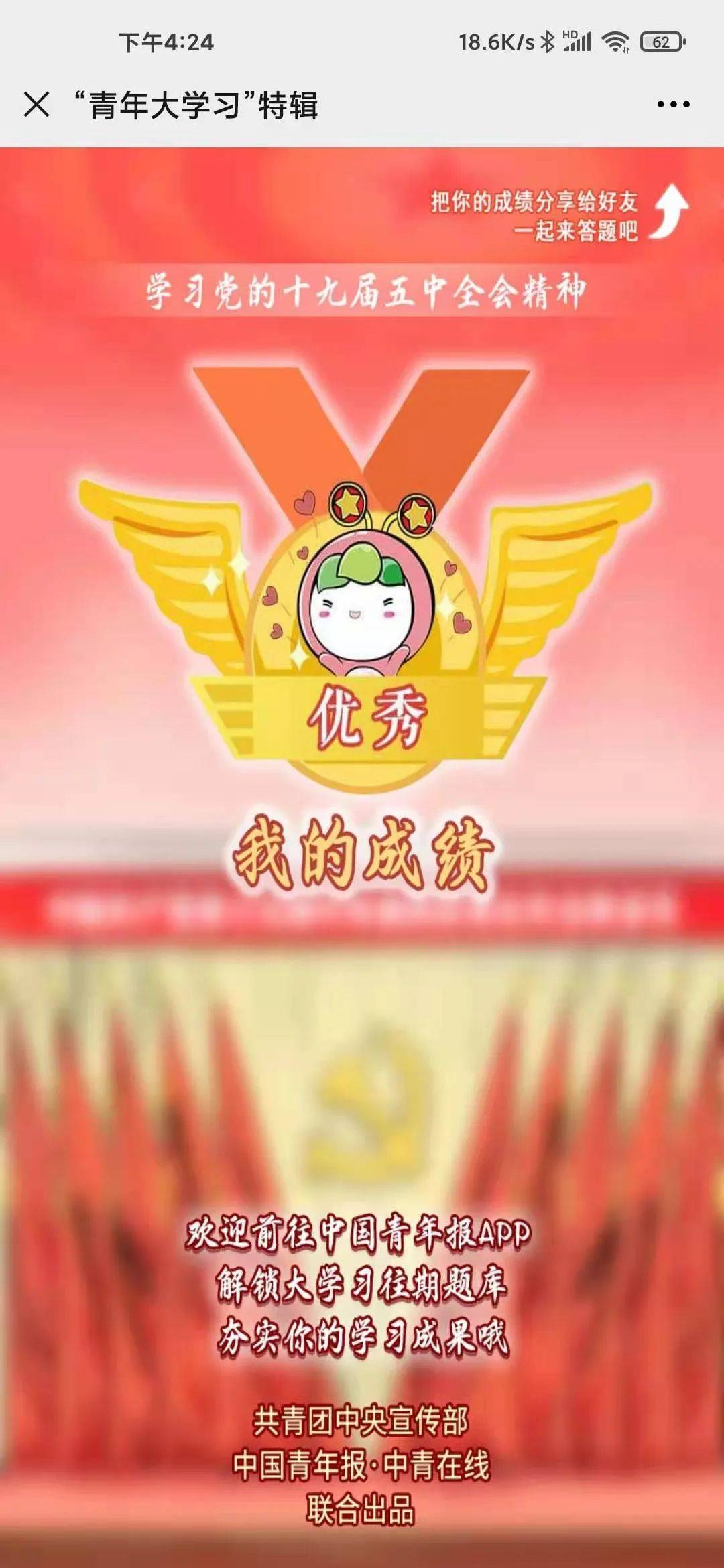 7777788888王中王開(kāi)獎(jiǎng)十記錄網(wǎng),探索王中王開(kāi)獎(jiǎng)十記錄網(wǎng)，一場(chǎng)數(shù)字與激情的盛宴