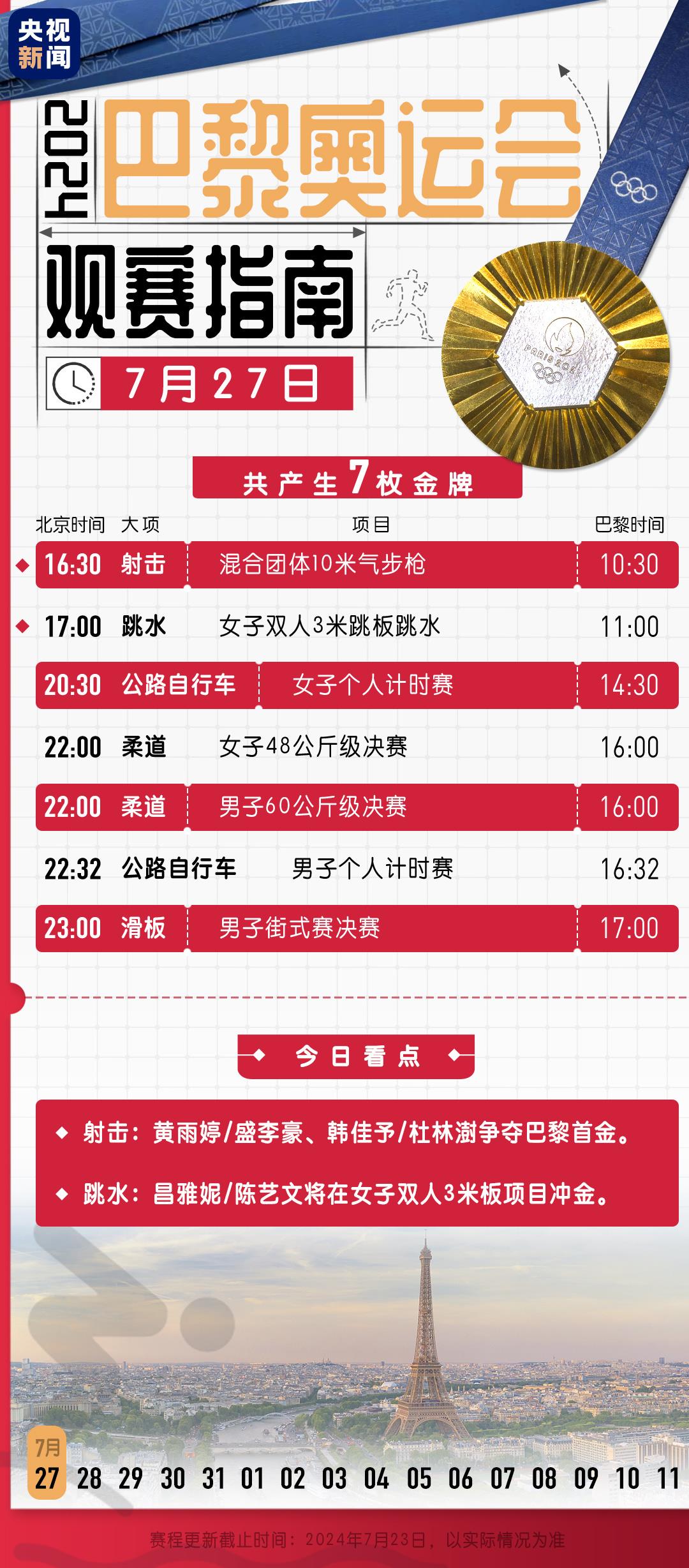 新奧彩2024年免費(fèi)資料查詢,新奧彩2024年免費(fèi)資料查詢，探索未來的彩票世界