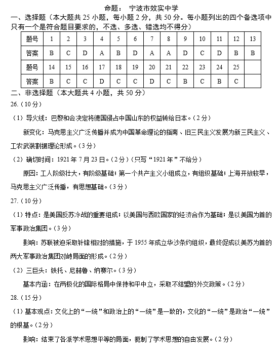 三肖必中特三肖三碼官方下載,關(guān)于三肖必中特三肖三碼官方下載，一個(gè)關(guān)于違法犯罪問(wèn)題的探討