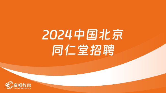 2024澳門資料大全免費(fèi),澳門資料大全免費(fèi)獲取指南（違法勿試，僅供參考）