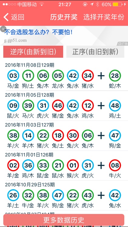 2024香港資料大全正版資料圖片,香港資料大全，探索充滿活力的香港城市 2024正版資料圖片詳解