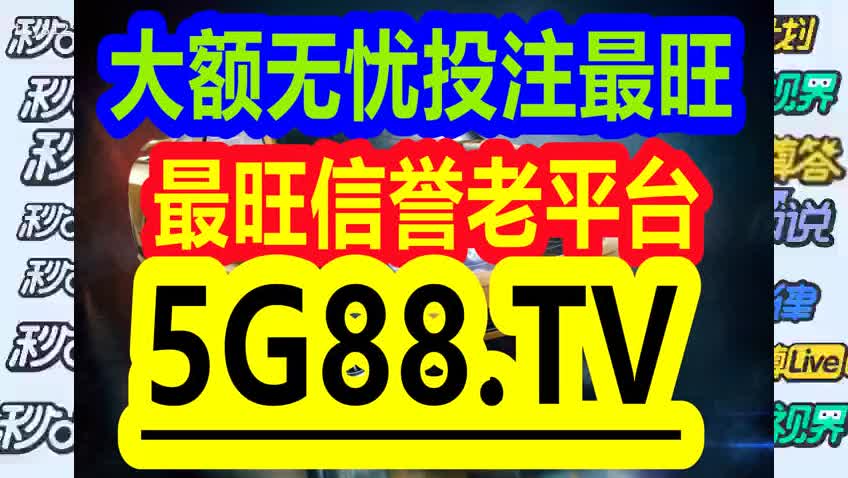 管家婆一碼中一肖2024年,管家婆一碼中一肖，揭秘2024年生肖運(yùn)勢與幸運(yùn)密碼