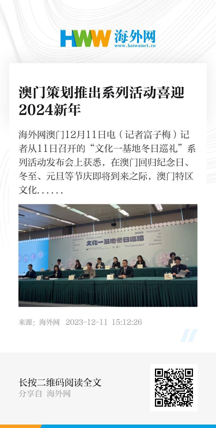 馬會(huì)傳真資料2024新澳門(mén),關(guān)于馬會(huì)傳真資料2024新澳門(mén)的研究與探討