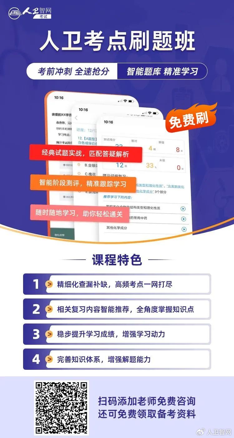 2024免費(fèi)資料精準(zhǔn)一碼,探索未來學(xué)習(xí)之路，2024免費(fèi)資料精準(zhǔn)一碼