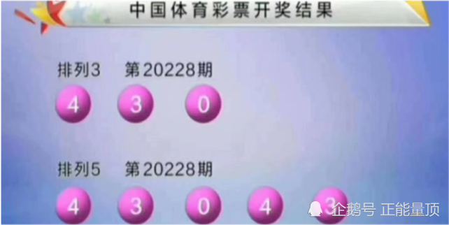 2024澳門開獎(jiǎng)結(jié)果,澳門彩票開獎(jiǎng)結(jié)果，探索與期待