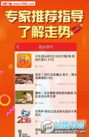 二四六天天好944CC彩資料全免費(fèi),二四六天天好，全彩資料免費(fèi)共享的時(shí)代來臨