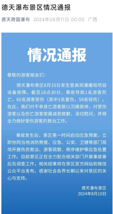 澳門一肖一特100精準免費,澳門一肖一特與犯罪問題的探討