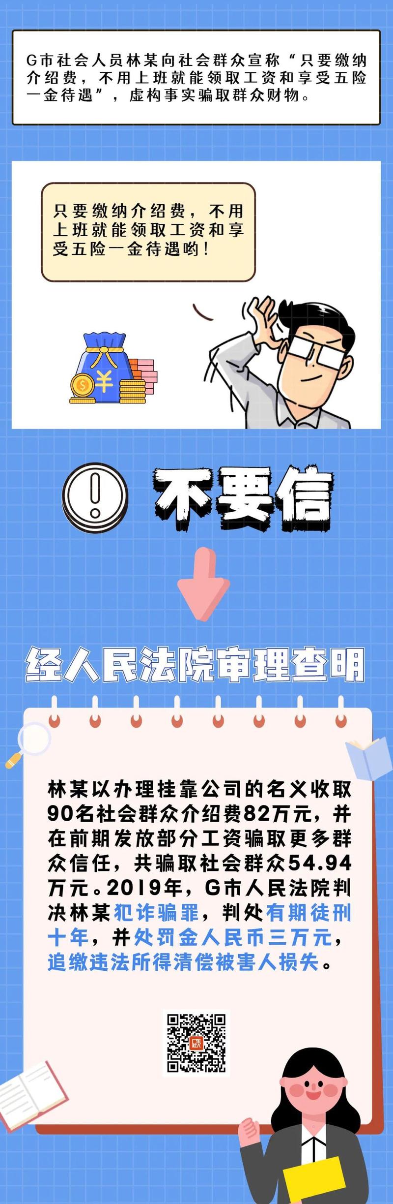 最準(zhǔn)一肖一碼100%最準(zhǔn)軟件,關(guān)于最準(zhǔn)一肖一碼100%最準(zhǔn)軟件，揭示真相，警惕違法犯罪