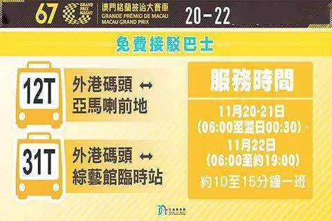 2004澳門天天開好彩大全,澳門天天開好彩大全，揭示背后的犯罪問題及其影響