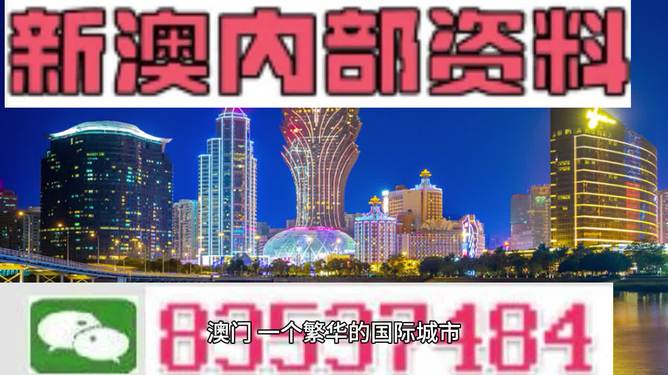 新澳2024資料免費(fèi)大全版,新澳2024資料免費(fèi)大全版，探索與啟示