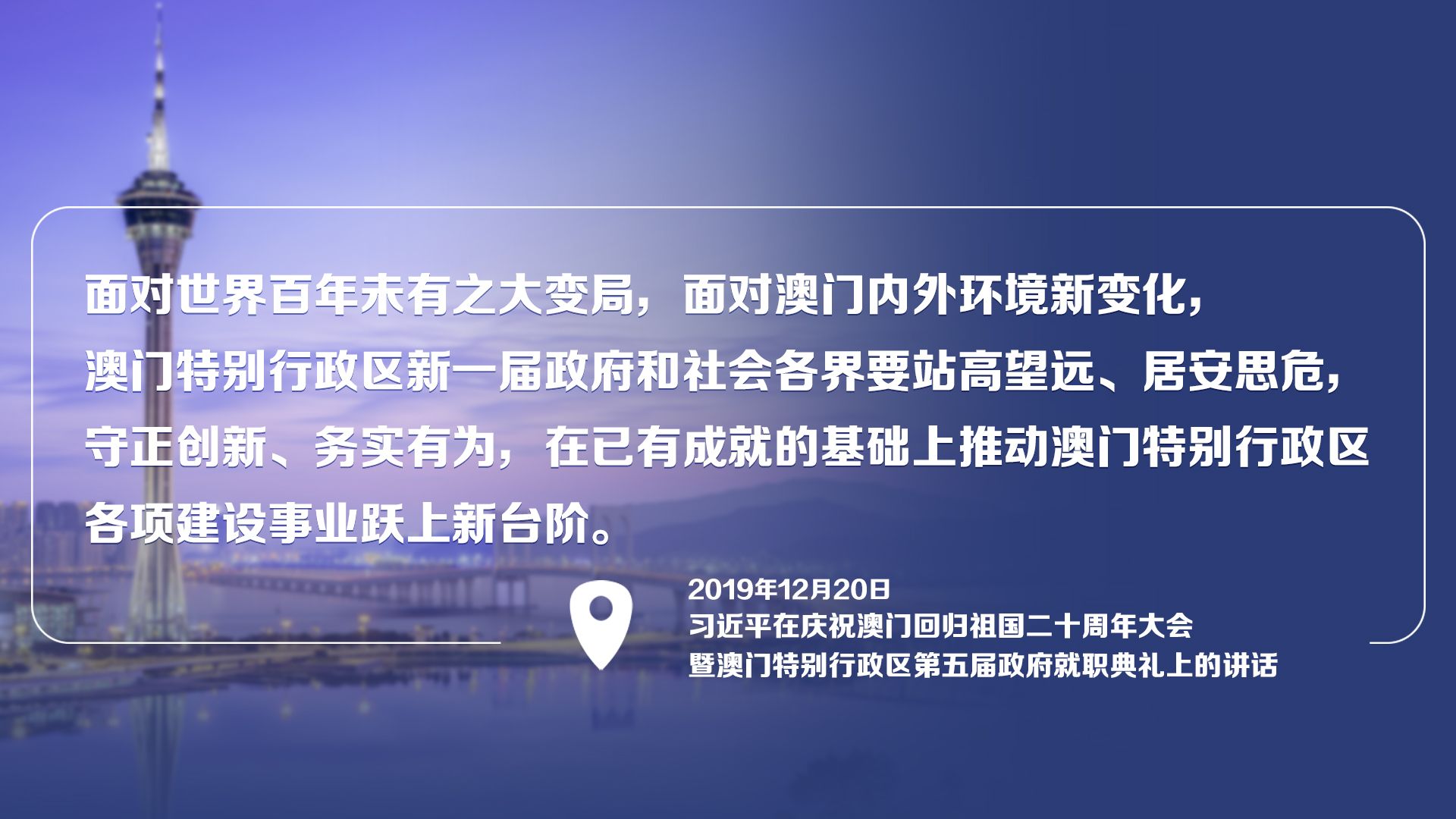 澳門最準的資料免費公開,澳門最準的資料免費公開，深度探索與解讀