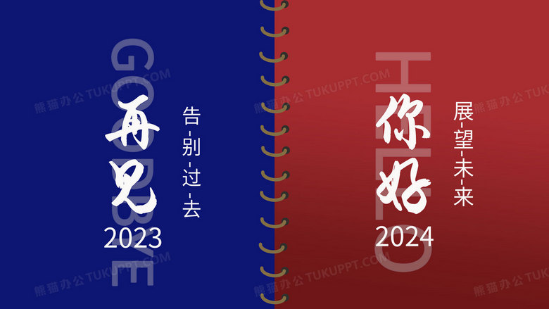 2024正版資料免費(fèi)公開,迎接未來，共享知識(shí)財(cái)富——2024正版資料免費(fèi)公開的時(shí)代已經(jīng)來臨