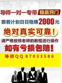 新澳門天天彩期期精準,警惕新澳門天天彩期期精準的陷阱，遠離違法犯罪風險