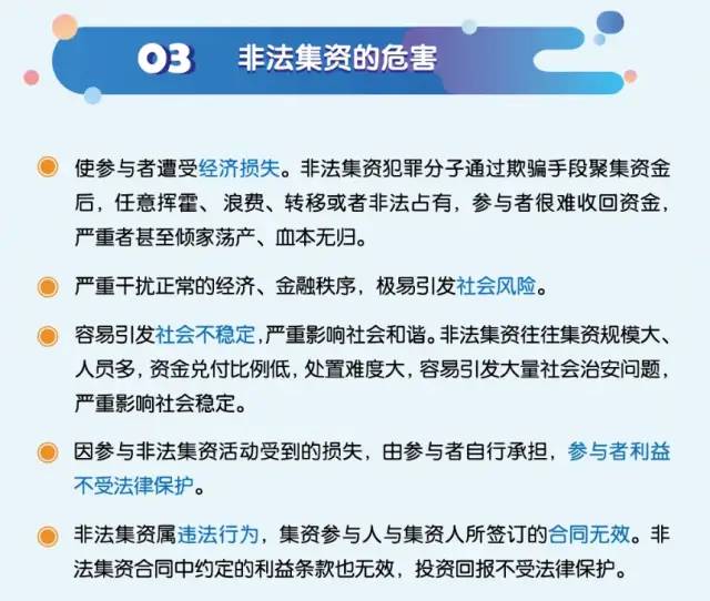 澳門今晚必開1肖,澳門今晚必開一肖，理性看待與避免違法犯罪風險