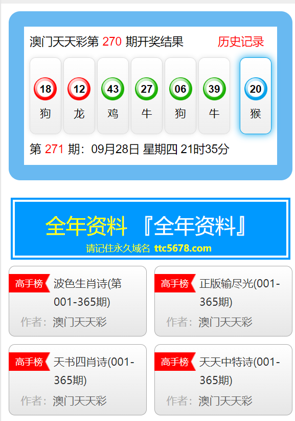 新澳門免費(fèi)資料:全,新澳門免費(fèi)資料的背后，揭示犯罪風(fēng)險與應(yīng)對之道