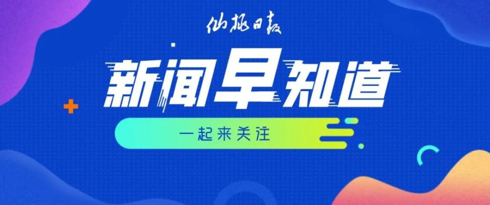 新奧門特免費(fèi)資料大全管家婆,新澳門特免費(fèi)資料大全管家婆，探索澳門的新機(jī)遇與挑戰(zhàn)