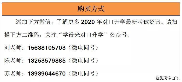 4949正版資料大全,關于4949正版資料大全的全面解析