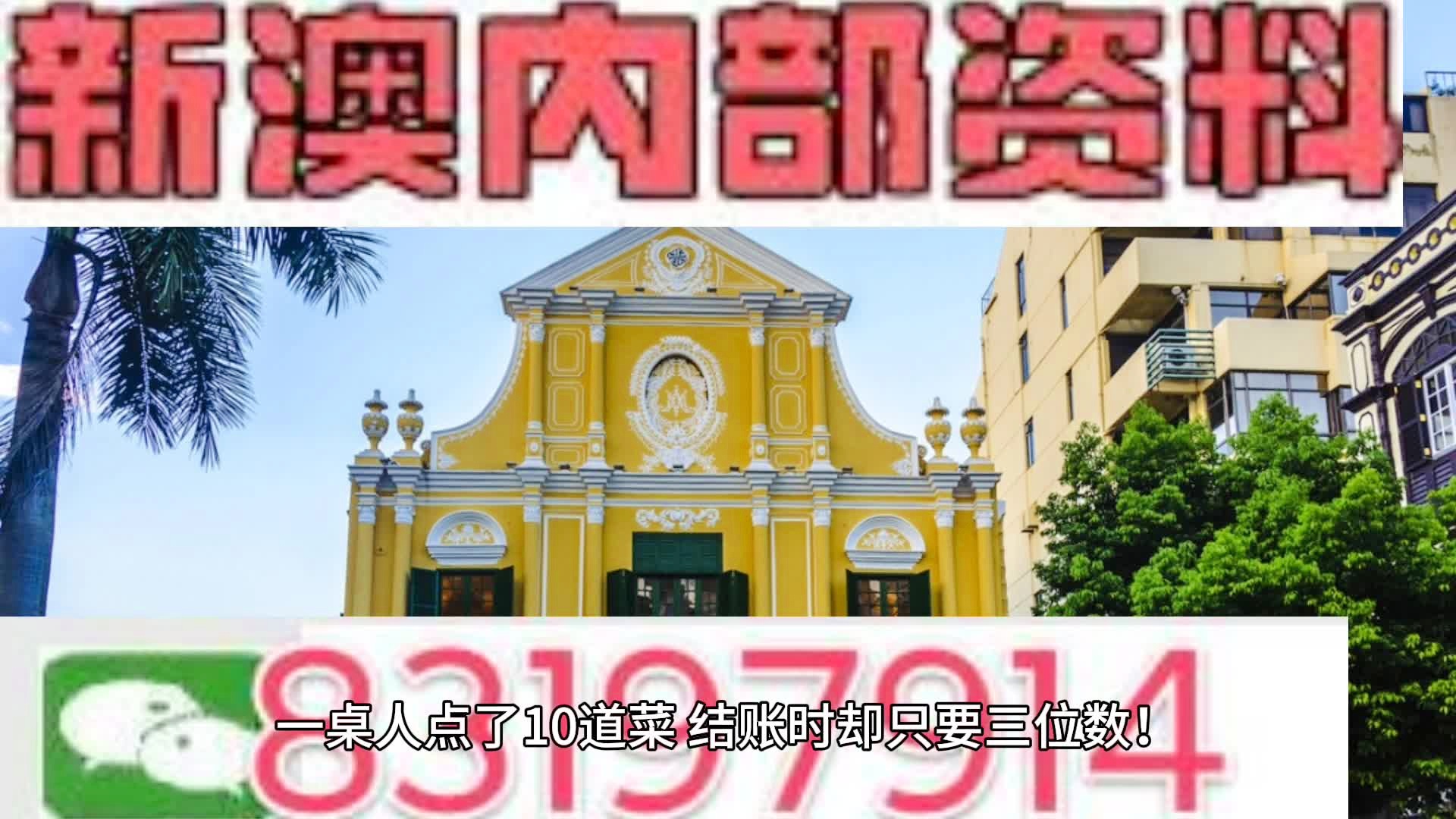 新澳精準(zhǔn)資料免費(fèi)提供221期,新澳精準(zhǔn)資料免費(fèi)提供，探索第221期的奧秘與價值