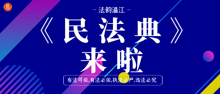 2024年新澳門天天開好彩,新澳門天天開好彩背后的法律與道德思考