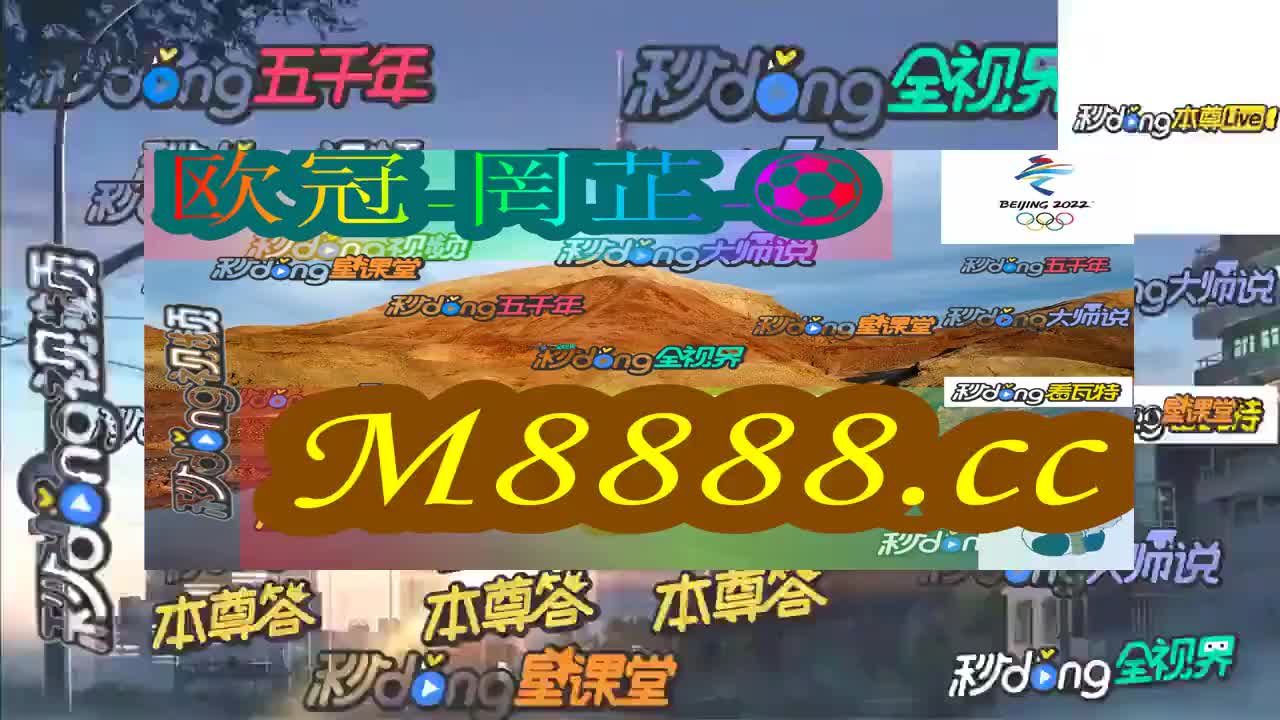 2024年今晚澳門特馬,警惕虛假信息，關(guān)于今晚澳門特馬的真相與風(fēng)險