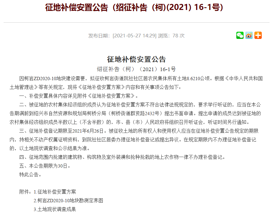 2024新奧全年資料免費公開,迎接新篇章，2024新奧全年資料免費公開共享時代來臨