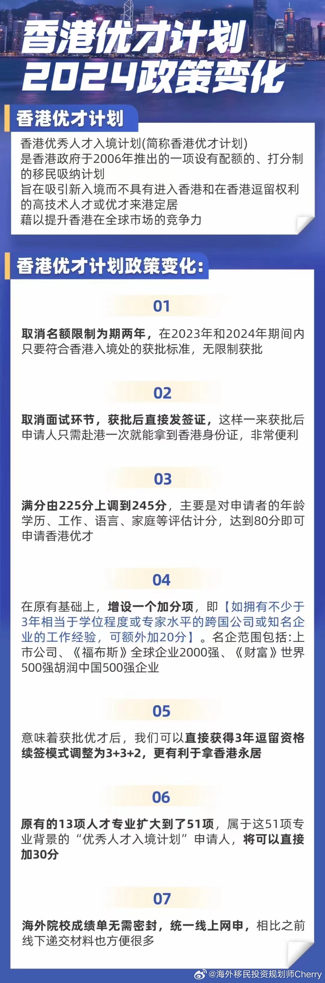 2024全年資料免費(fèi),邁向2024，全年資料免費(fèi)共享的新時(shí)代