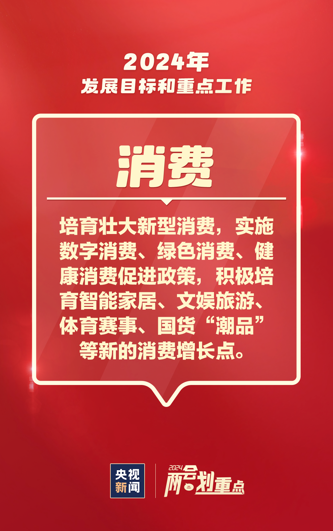 2024年新澳門免費資料大全,關(guān)于澳門免費資料的探討與警示——警惕違法犯罪風(fēng)險