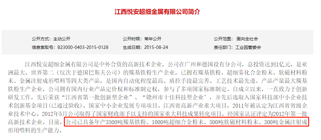 新澳好彩免費(fèi)資料查詢最新,新澳好彩免費(fèi)資料查詢最新，警惕背后的違法犯罪風(fēng)險(xiǎn)