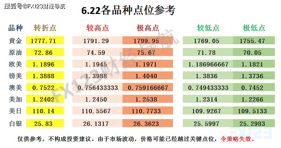 新澳天天開獎(jiǎng)資料大全103期,新澳天天開獎(jiǎng)資料大全第103期，警惕背后的風(fēng)險(xiǎn)與犯罪問題