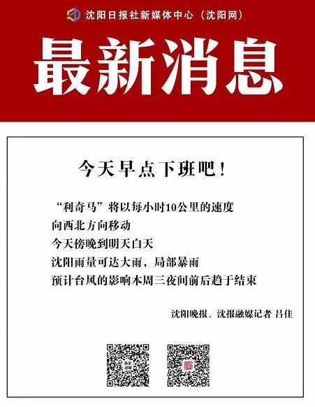 今晚上一特中馬澳門,今晚上一特中馬澳門，警惕違法犯罪風(fēng)險(xiǎn)