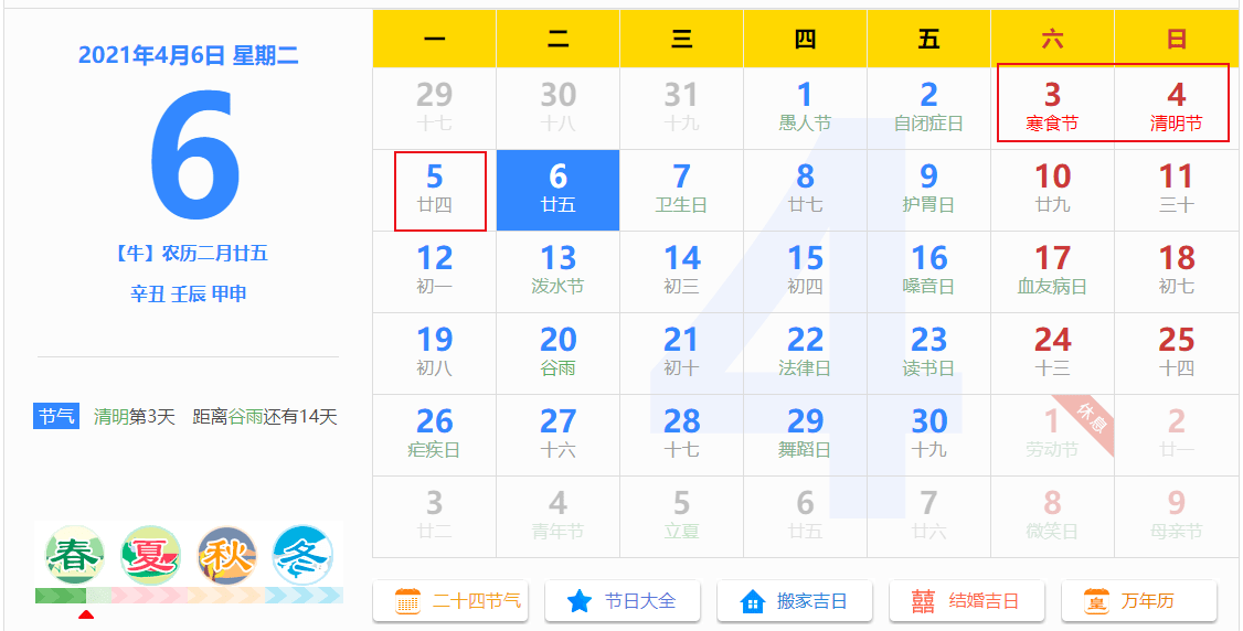 2024年全年資料免費大全優(yōu)勢,揭秘2024年全年資料免費大全的優(yōu)勢，無限資源，盡在掌握