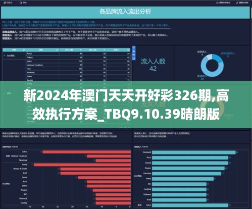 2024年新溪門天天開彩,新溪門天天開彩，探索未來的繁榮與機(jī)遇