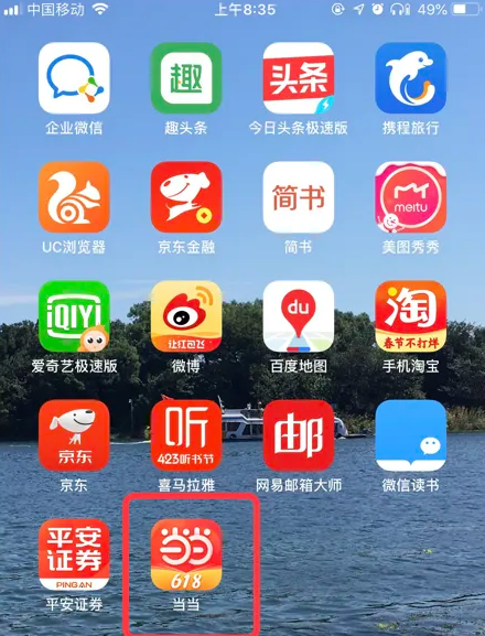 7777788888精準(zhǔn)管家婆免費(fèi),探索精準(zhǔn)管家婆，免費(fèi)7777788888解決方案的奧秘