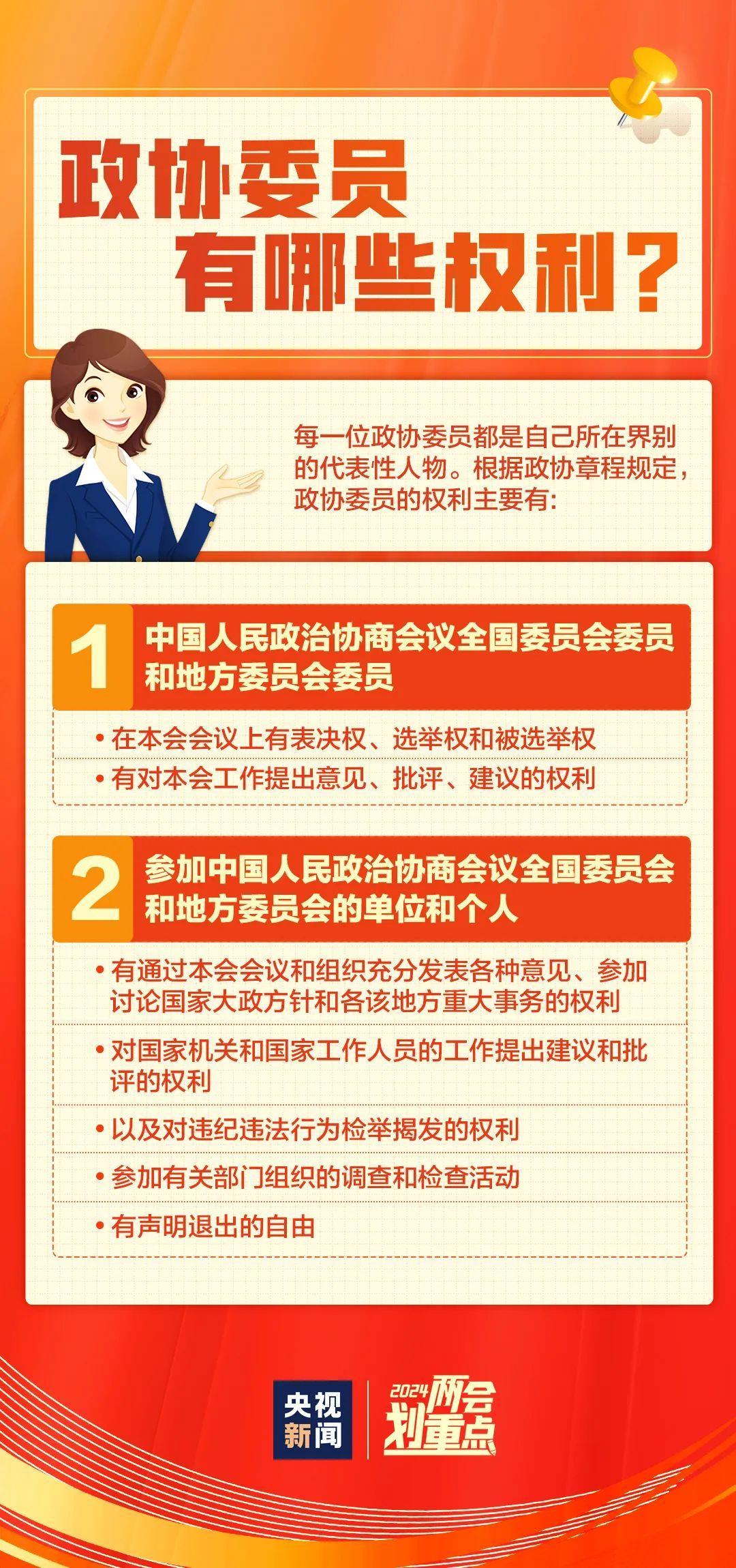 2024年管家婆一獎(jiǎng)一特一中,揭秘2024年管家婆一獎(jiǎng)一特一中現(xiàn)象，預(yù)測(cè)與解析