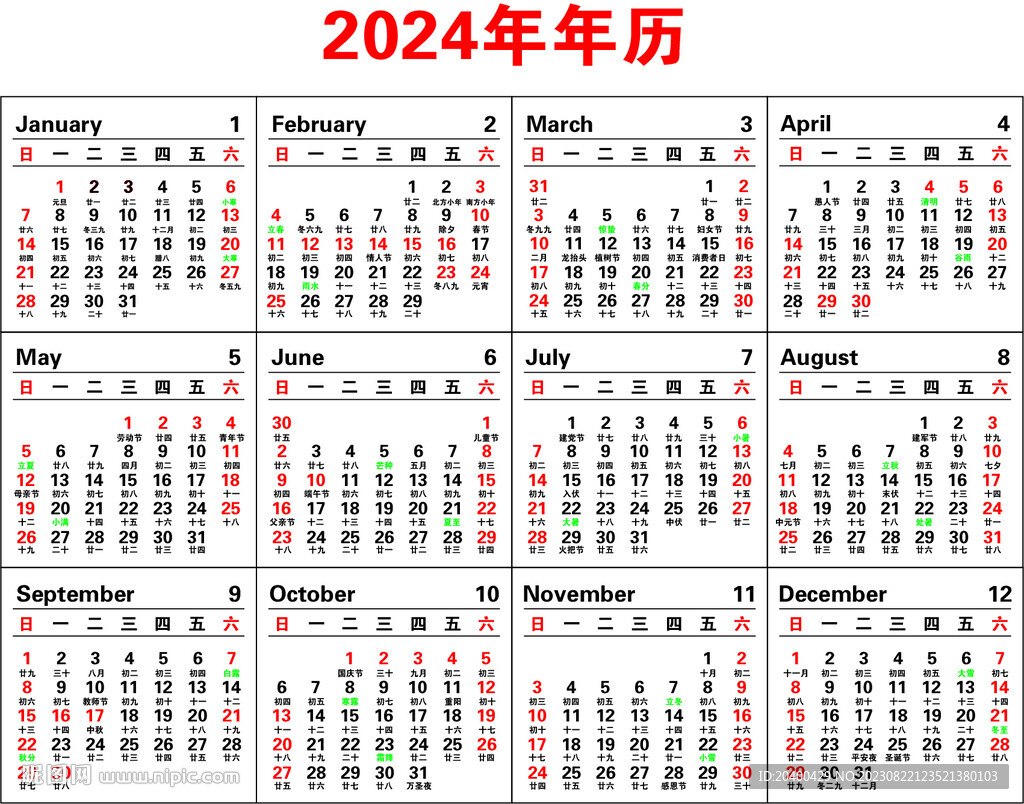 2024年正版資料免費(fèi)大全一肖須眉不讓,2024年正版資料免費(fèi)大全，須眉不讓的時代來臨