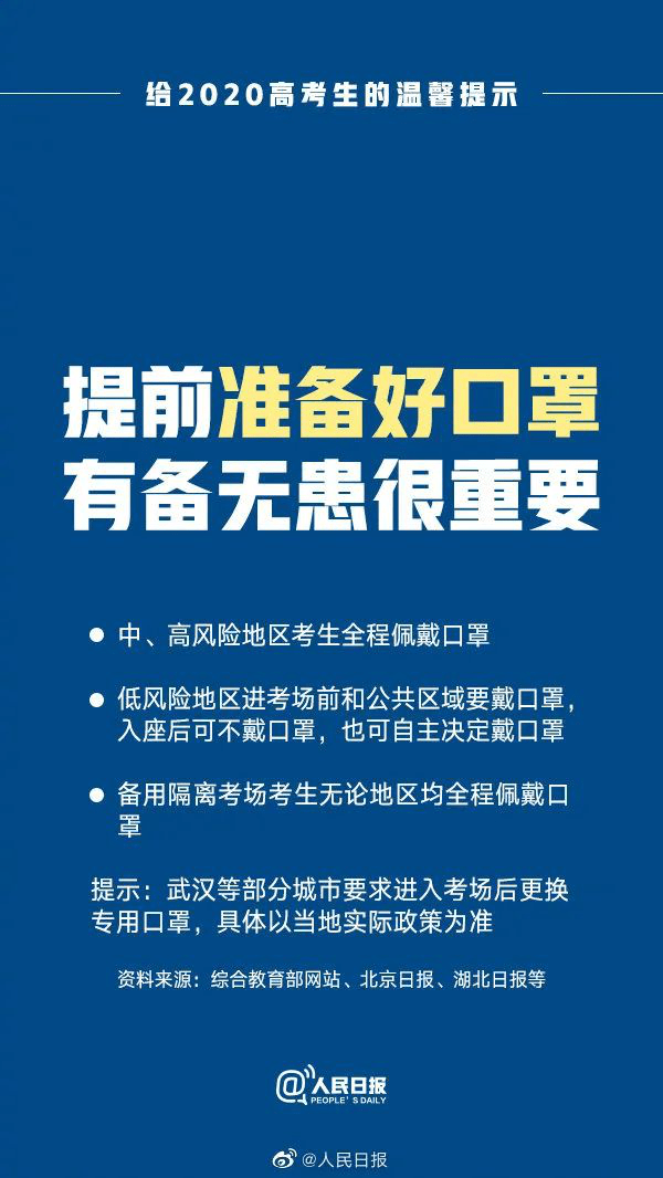 管家婆三肖三期必出一期MBA,管家婆三肖三期必出一期MBA，揭秘與探索