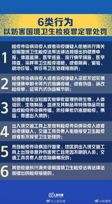 新澳門一碼一肖一特一中準選今晚,警惕虛假預測，遠離新澳門一碼一肖一特一中準選騙局