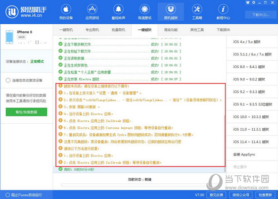 新澳門精準(zhǔn)四肖期期中特公開,警惕新澳門精準(zhǔn)四肖期期中特公開的潛在風(fēng)險——揭露賭博行業(yè)的危害與違法犯罪問題