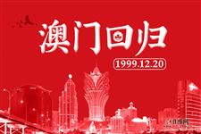 7777788888澳門(mén)王中王2024年,澳門(mén)王中王，探尋數(shù)字背后的故事與未來(lái)展望