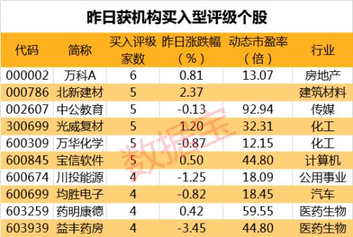 2024新奧歷史開獎記錄56期,揭秘新奧歷史開獎記錄第56期，探索與期待