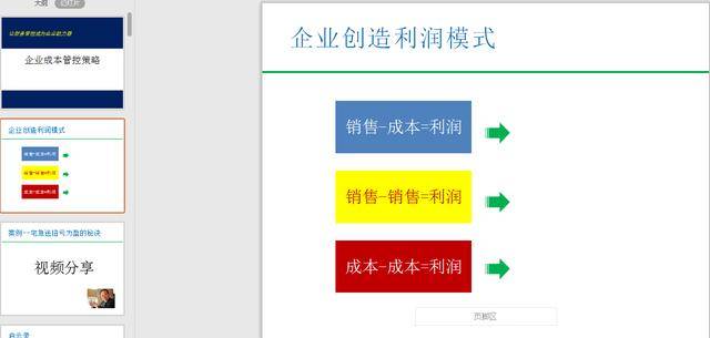 王中王王中王免費資料大全一,王中王王中王免費資料大全一，深度解析與資源匯總